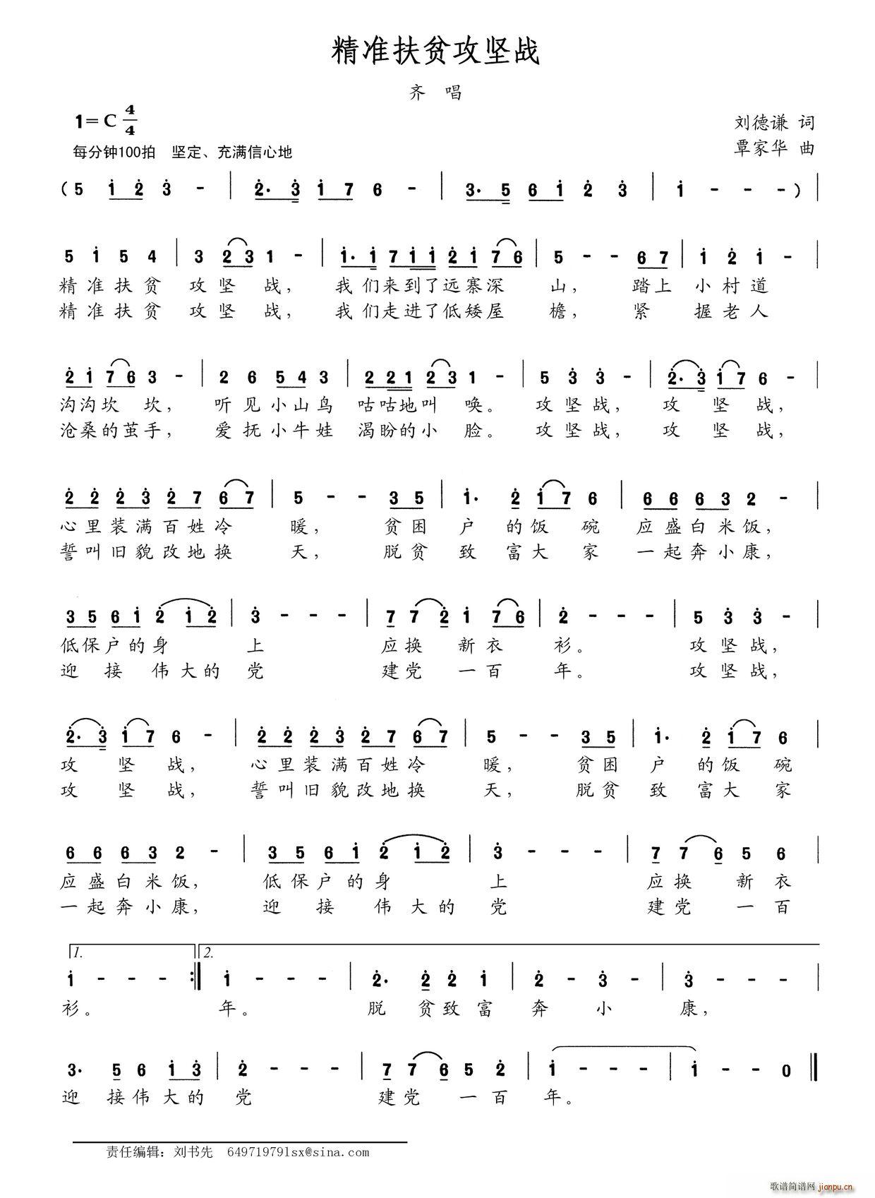 ���ʷ�ؚ���ԑ�(���ָ��V)1