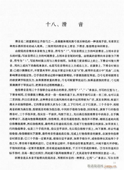 26-49(�����V)8