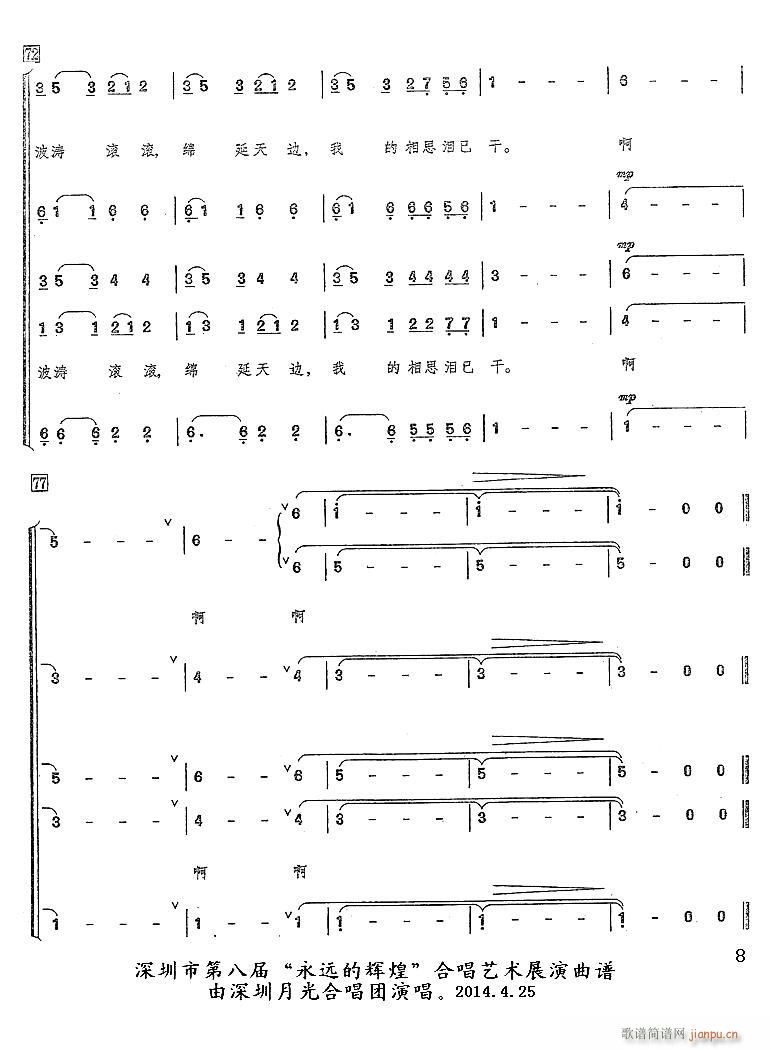 ����׷�� ���ϳ�(�ϳ��V)8