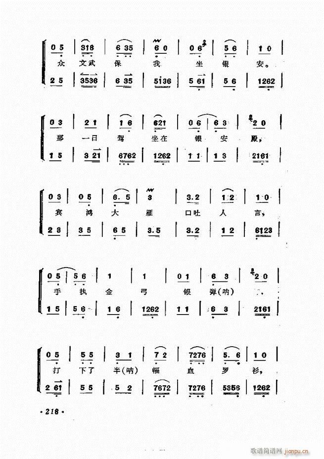 �ɭ��ǻ�� 181 240(�������V)38