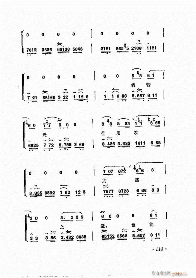 ÷�m����ǻ�x�� 61 120(�������V)53