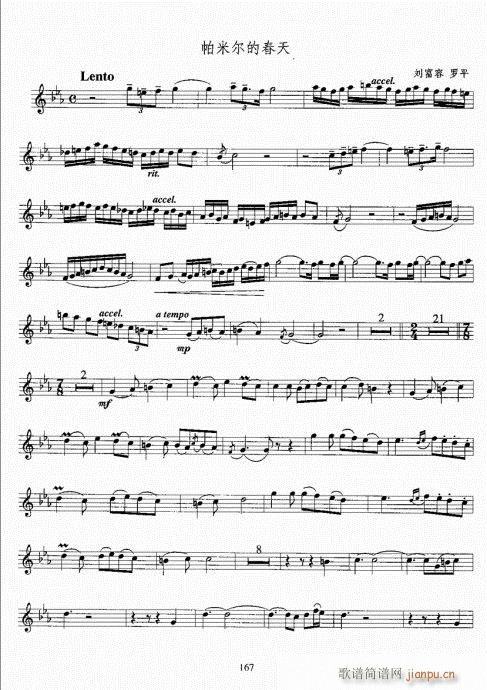 С̖�����̳�161-180(ʮ�ּ�����)7