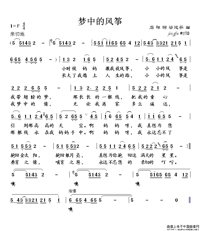 ��(m��ng)�е��L(f��ng)�~(�Ź~�P���V)1