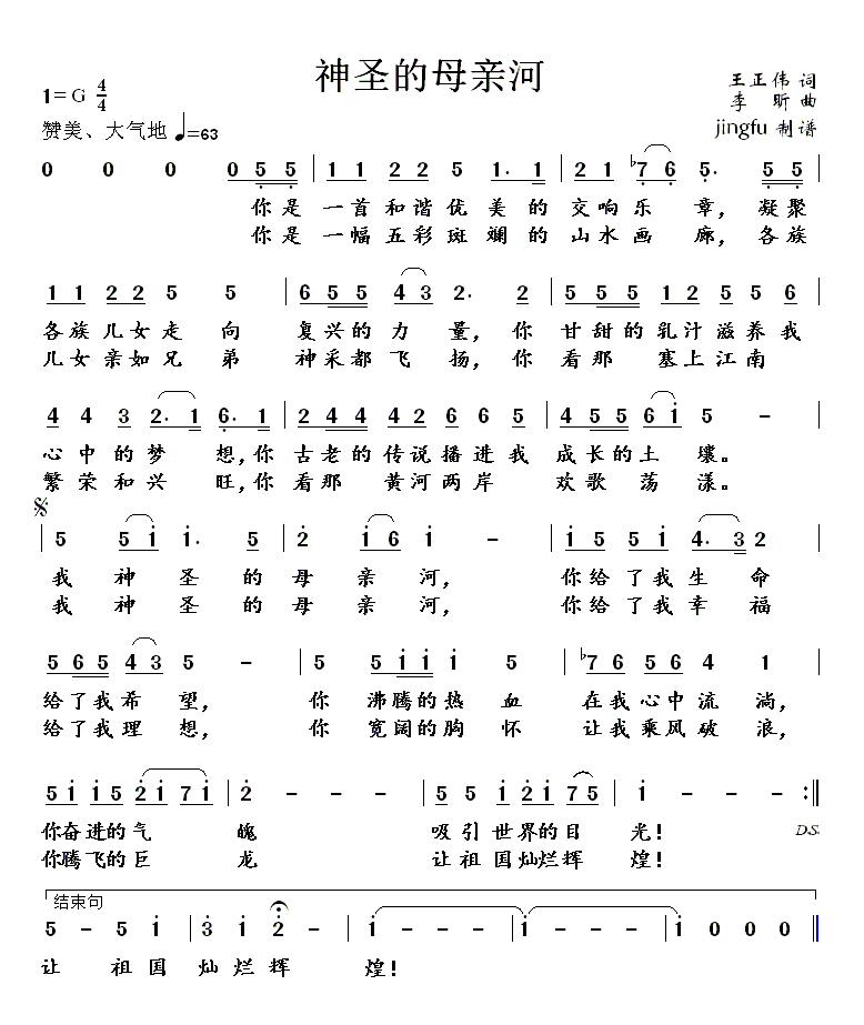 ��ʥ��ĸ�H��(���ָ��V)1