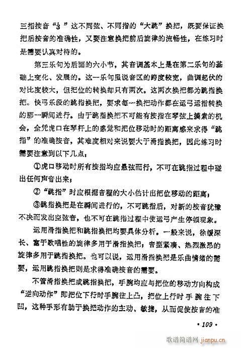 �W(xu��)����101-120(�����V)9