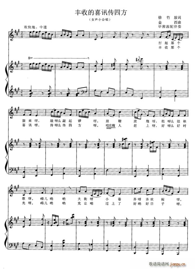 �S�յ�ϲӍ���ķ� ŮС�ϳ�(�ϳ��V)1