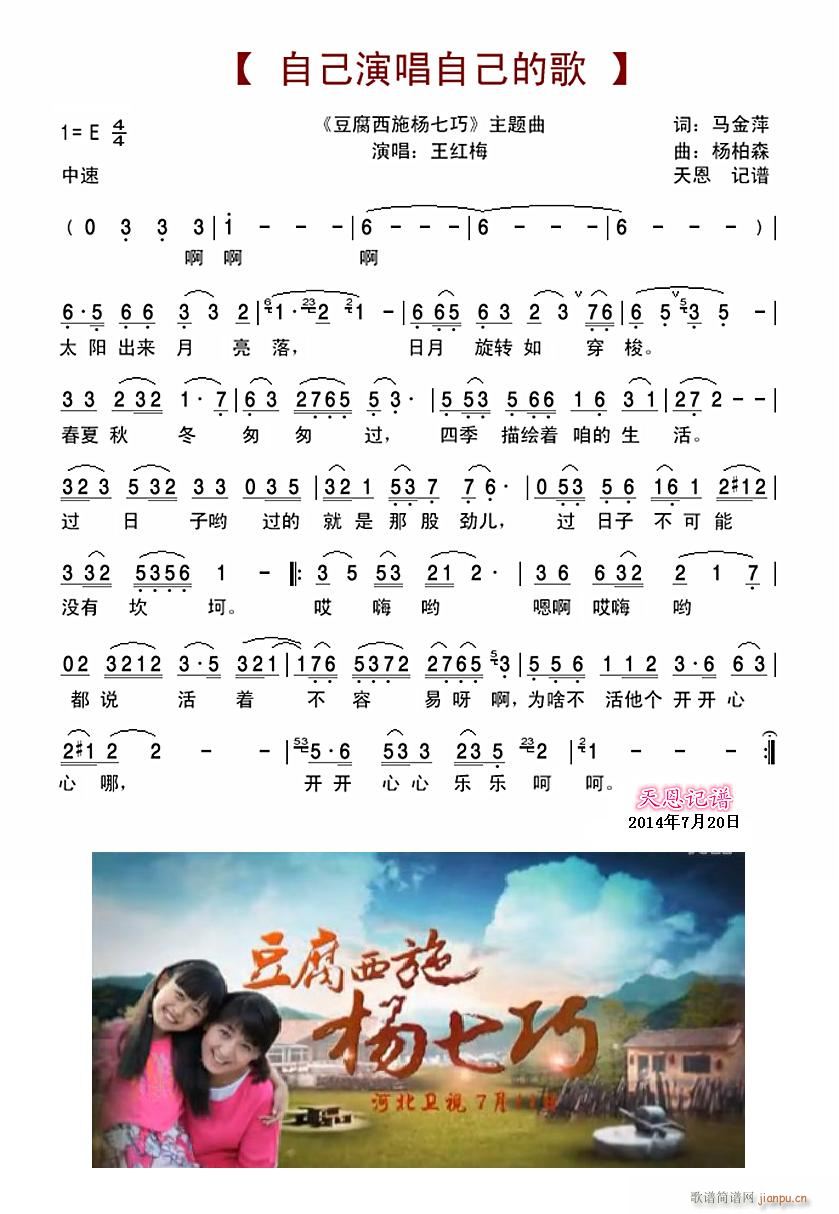 �Լ��ݳ��Լ��ĸ� ������ʩ���������}��(ʮ�ּ�����)1