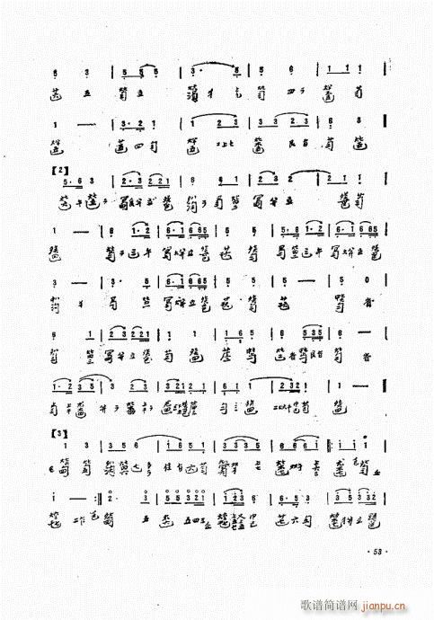 ���ӏ�����41-60(ʮ�ּ�����)13