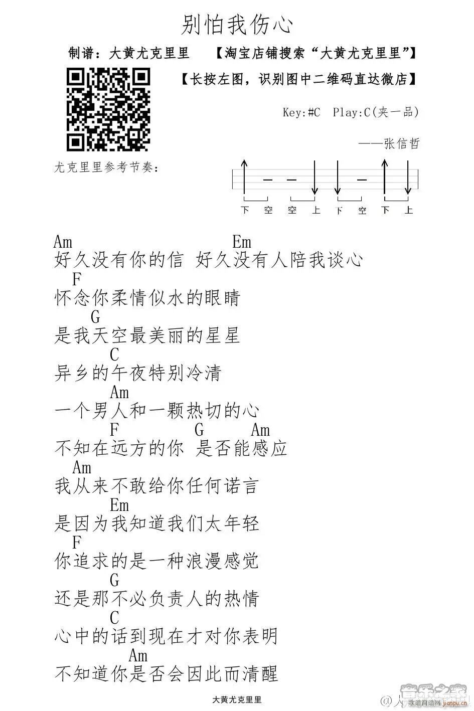 �e���҂����ȿ������V C�{�����(ʮ�ּ�����)1