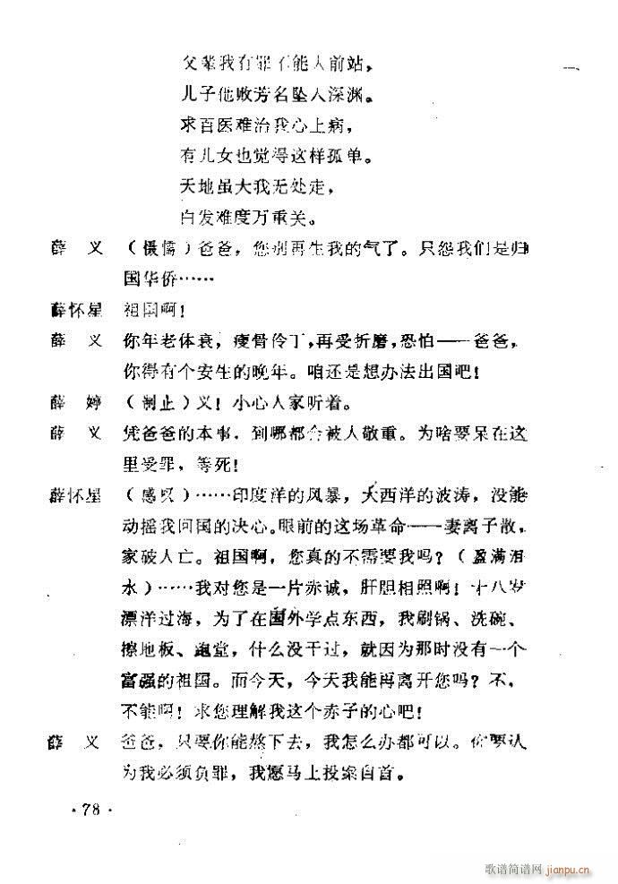 ԥ�� ������(ԥ�����V)79