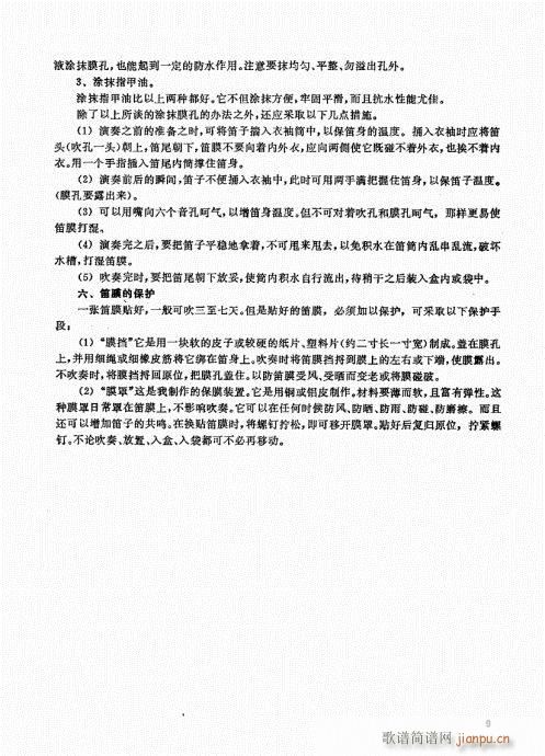 ��ь�(sh��)�ý̳�1-20(�Ѻ��V)9