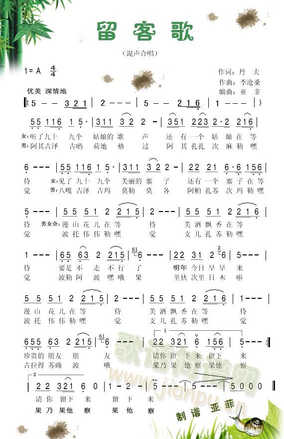 ���͸�-���_��(���ָ��V)1