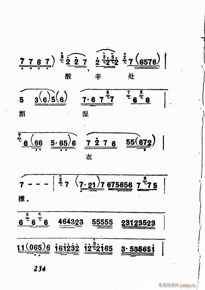 �V��������ǻ�x �� 181 240(�������V)54