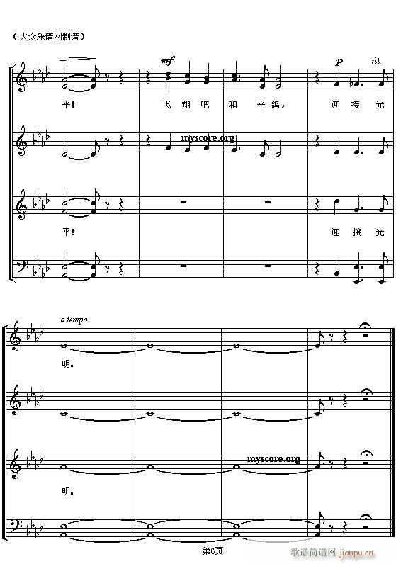 �������w�������ƽ�������Ĳ��ϳ���(�ϳ��V)6