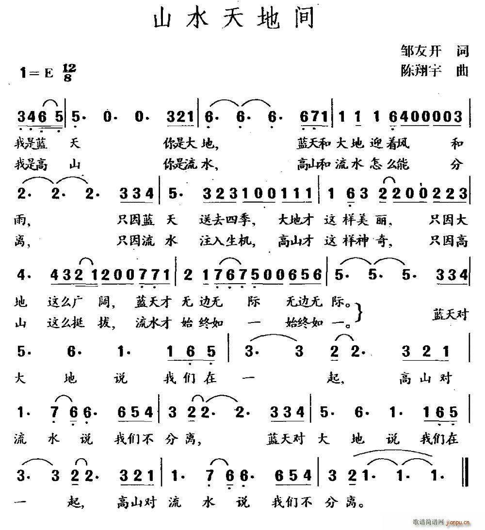 ɽˮ����g(���ָ��V)1