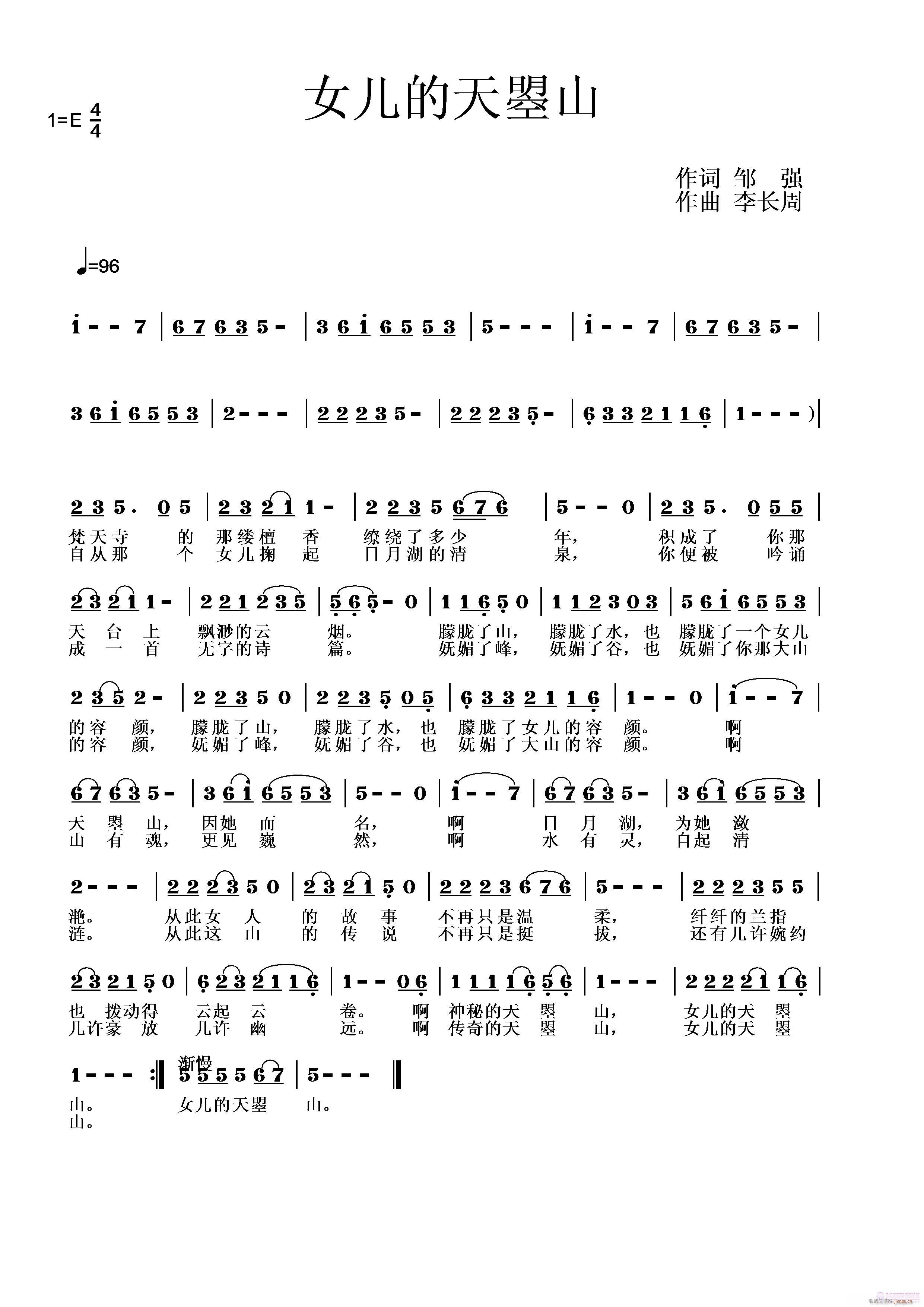 Ů�������ɽ(���ָ��V)1