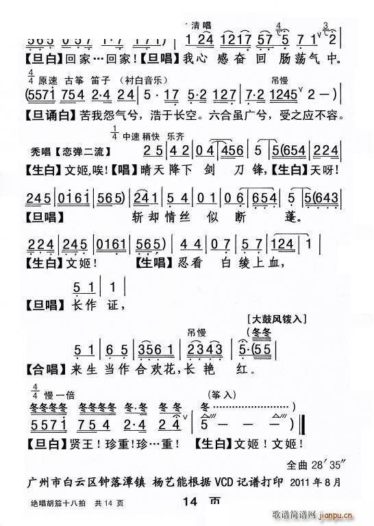 ���� �^������ʮ����(ʮ�ּ�����)15