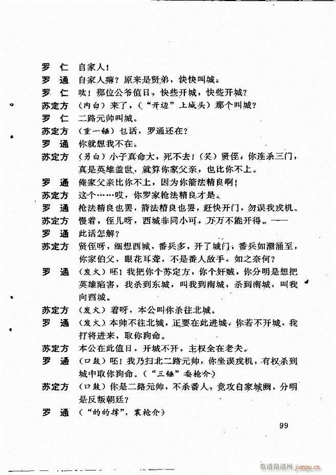 �V�ݻ��������x ��һ݋ 61 120(ʮ�ּ�����)39