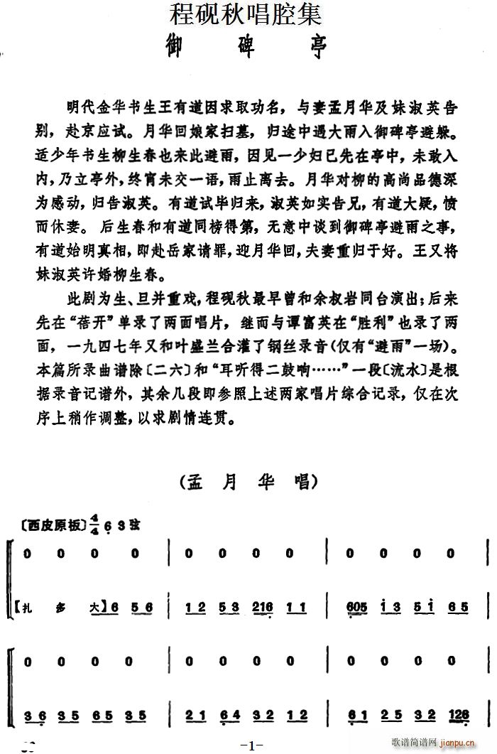 �̳��ﳪǻ�� ����ͤ(ʮ�ּ�����)1