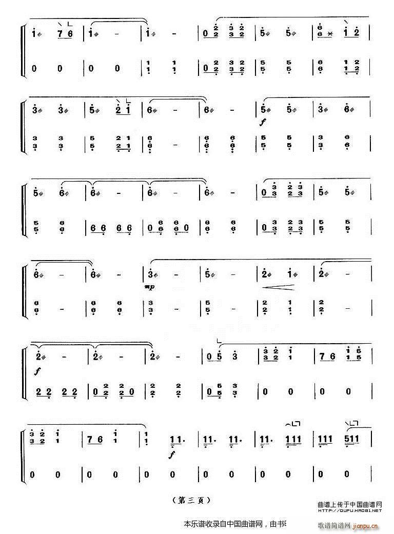 �֛_ҹ�� �Ϻ��~��(hu�� ) ����ʮ����Ŀ(�Ź~�P���V)3