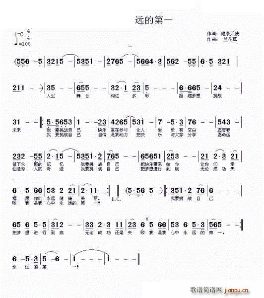 ���������еĵ�һ(���ָ��V)1