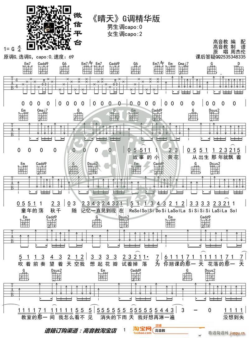 ���� G�{���A�� �ܽ܂� �����̾���(�����V)1