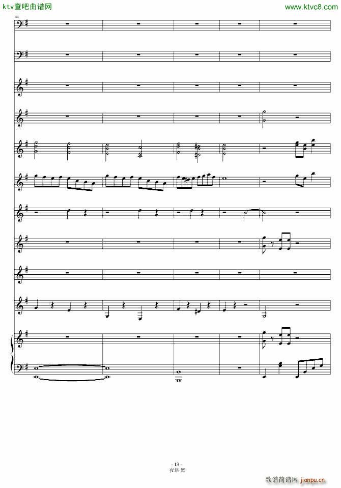 ҹ�� �� ��ƪ(����V)13