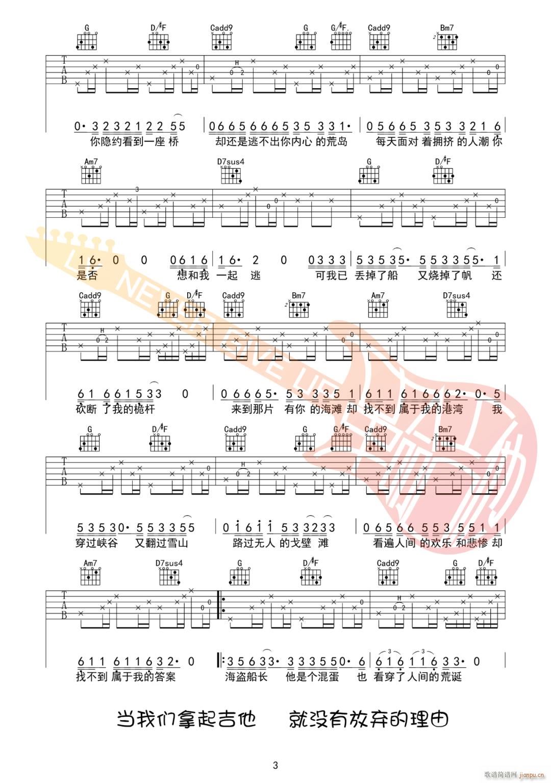 ���I���L(ch��ng) G�{ԭ�澎��(�����V)3