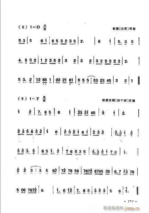 141-180(���ָ��V)31