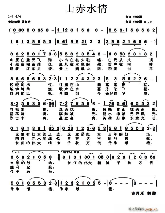 ��ɽ��ˮ��(���ָ��V)1