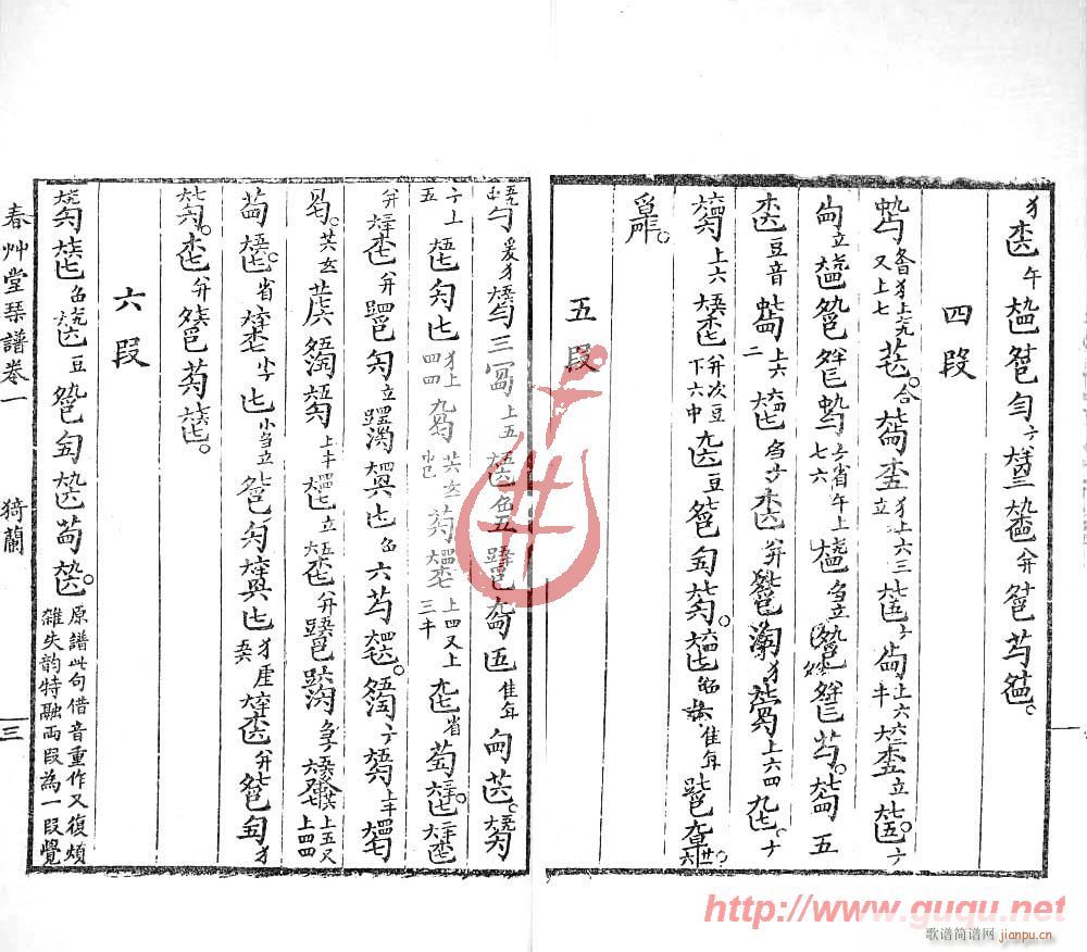 ��m(���ָ��V)3