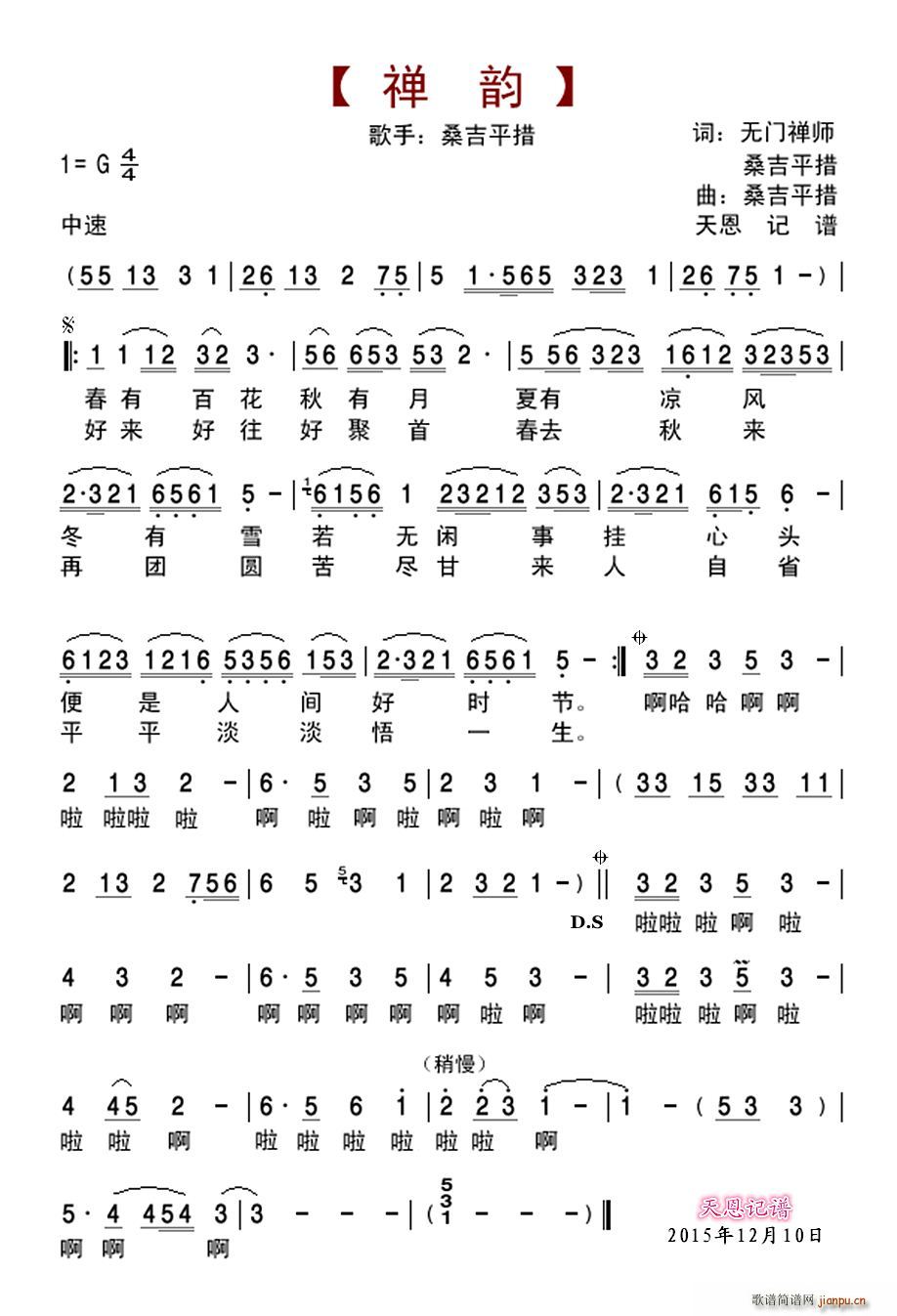 ɣ��ƽ�� �U�(���ָ��V)1