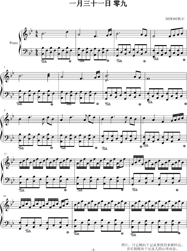 һ����ʮһ��(����V)1