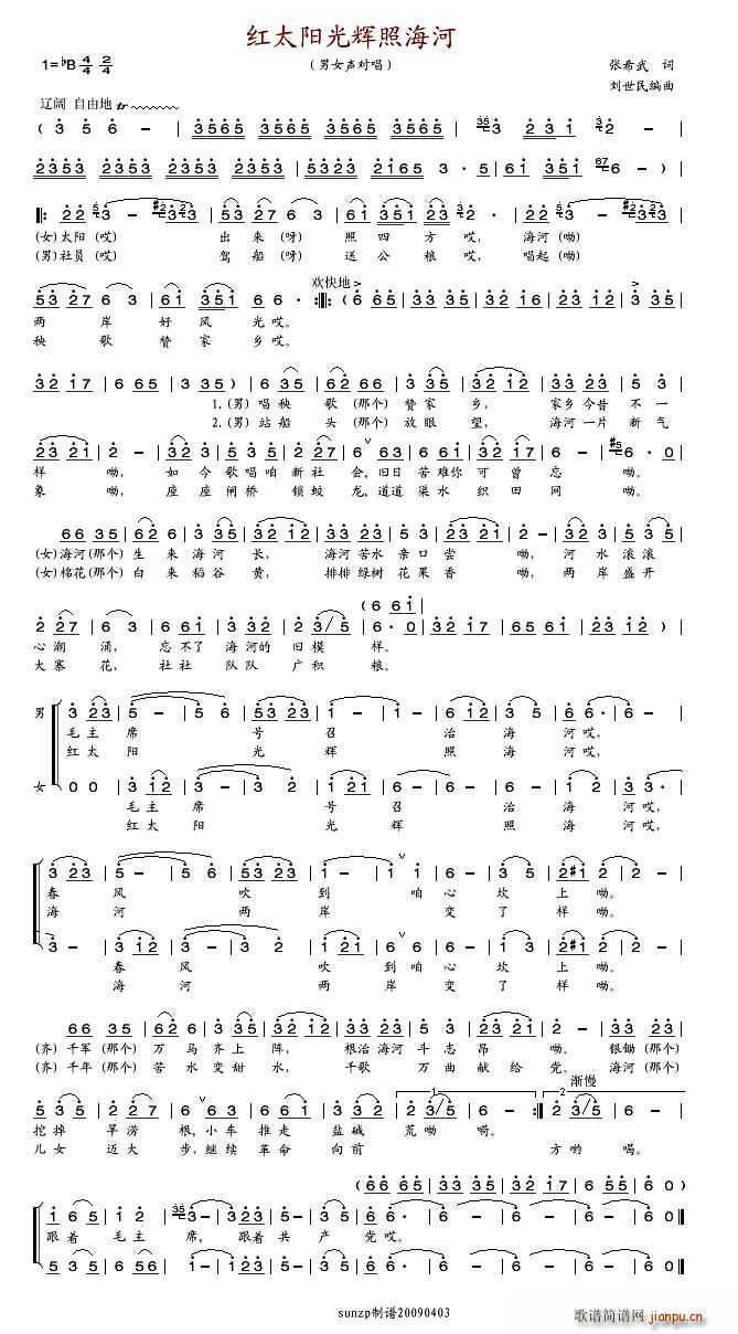 �t̫�(y��ng)���x�պ���(���ָ��V)1