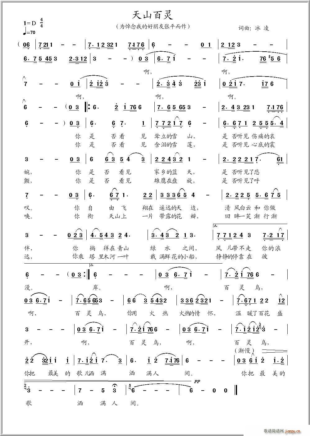 ��ɽ���`(���ָ��V)1