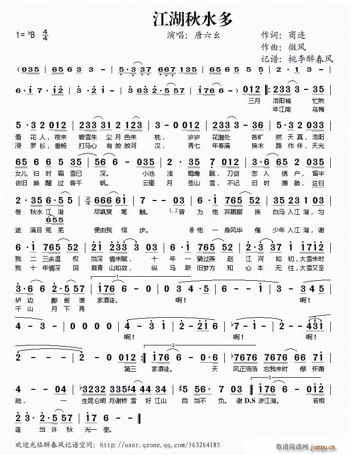 ������ˮ��(���ָ��V)1