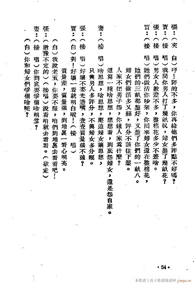 �m��(���ָ��V)54