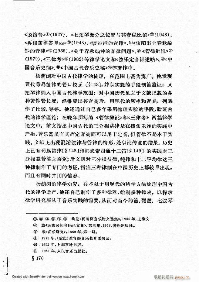 �ɌW(xu��) ��������ӆ�� 121 180(ʮ�ּ�����)39