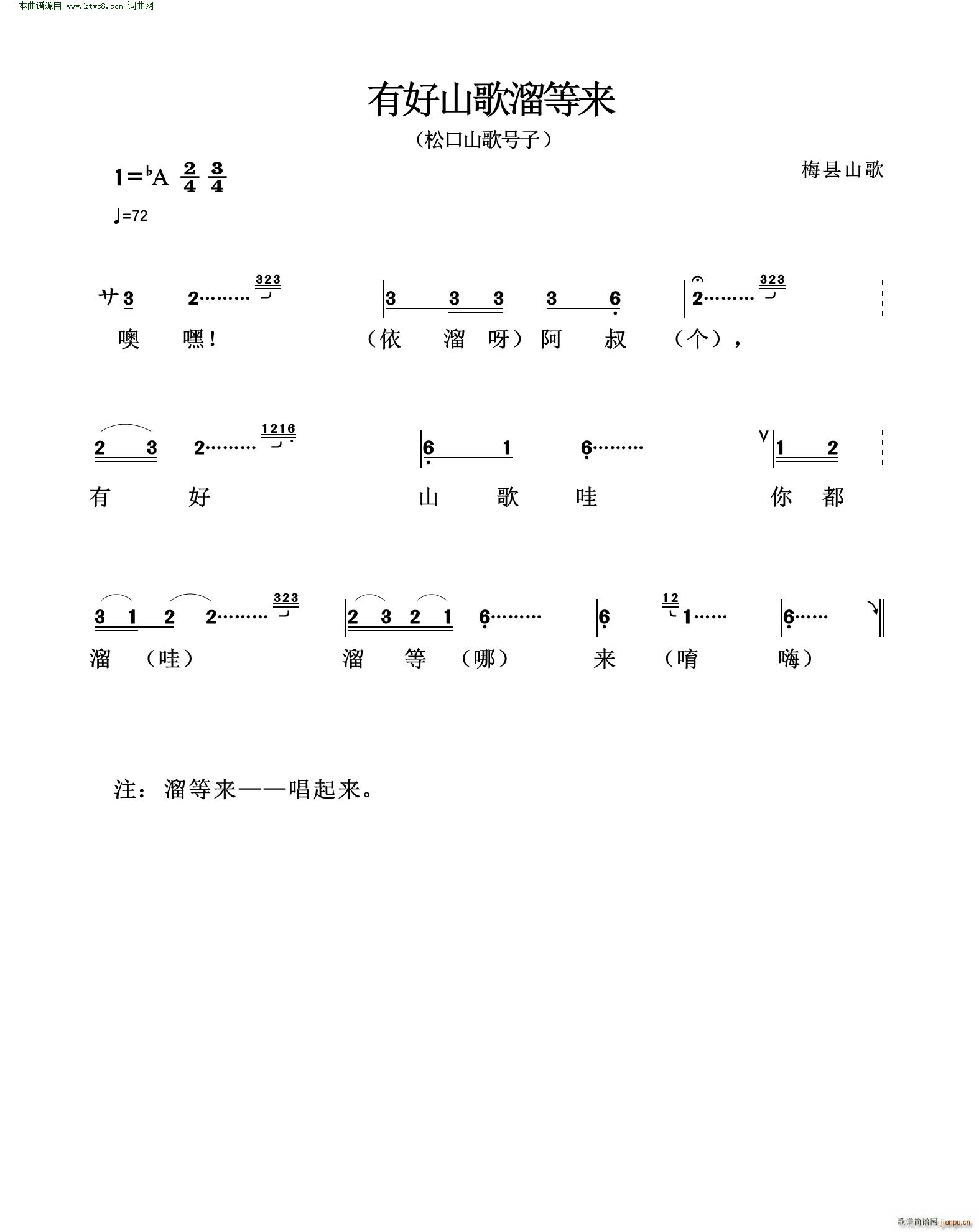 �к�ɽ����ȁ�(l��i) �ɿ�ɽ��̖�� ÷�hɽ��(ʮ�ּ�����)1