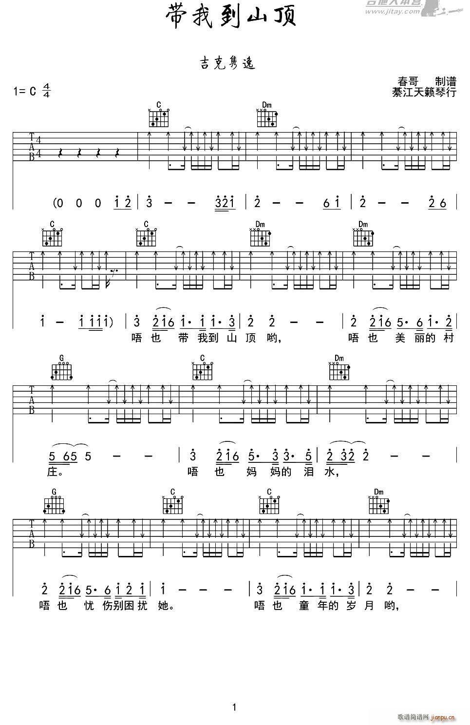 ���ҵ�ɽ� �������V��(�����V)1