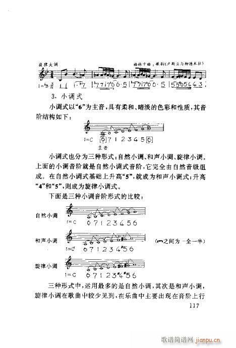 �����ٳ�101-120(ʮ�ּ�����)17