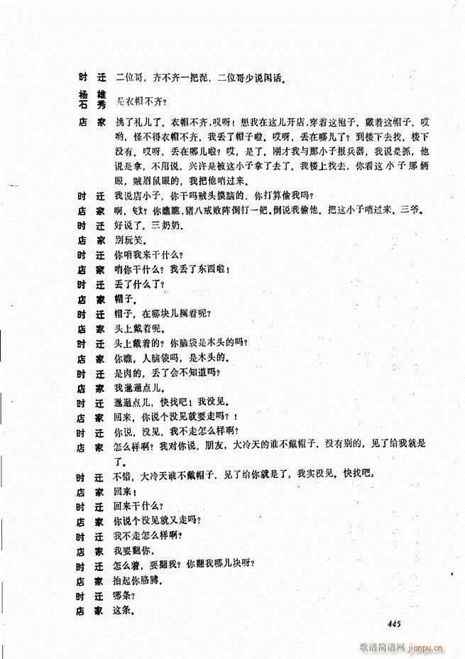 ����ɽ�� 421 468(ʮ�ּ�����)25