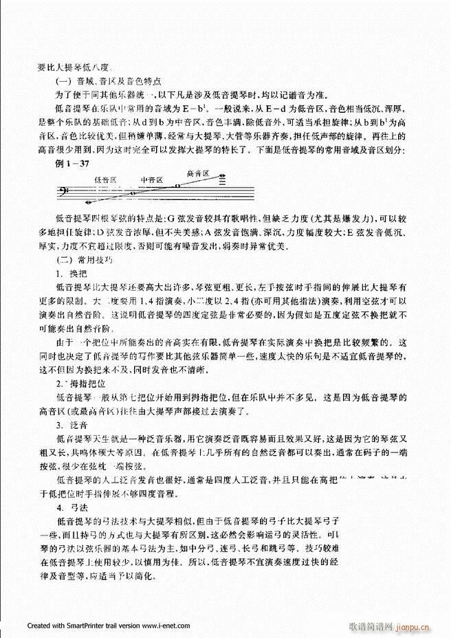 ���� Ŀ�ǰ�� 1 60(ʮ�ּ�����)38