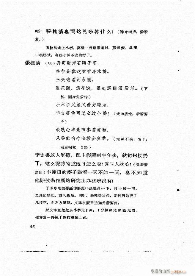 �ط������� ����61 120(ʮ�ּ�����)26