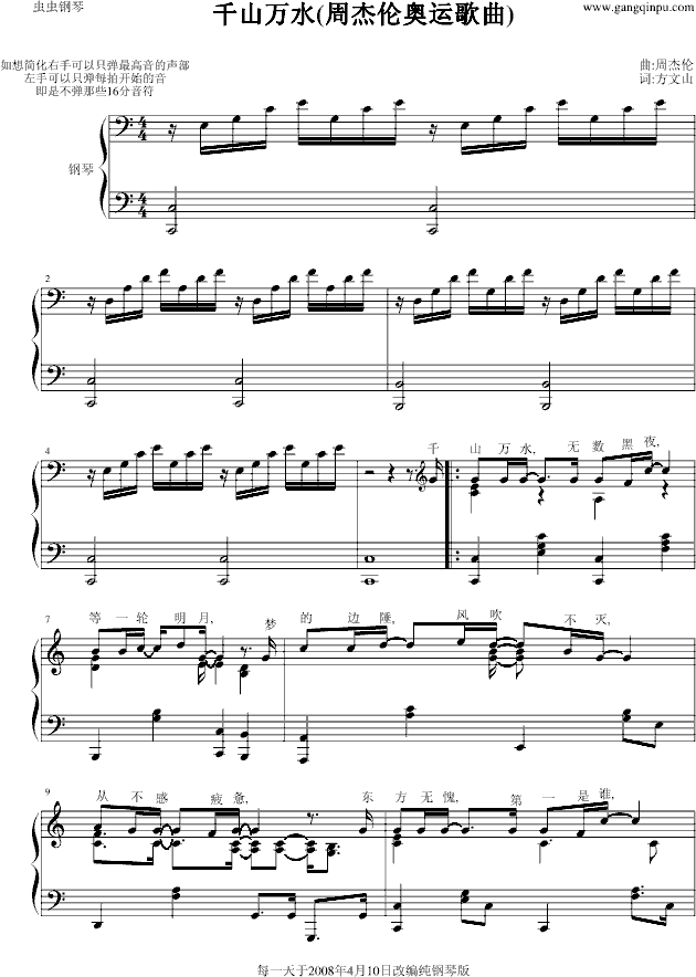 ǧɽ�f(w��n)ˮ-(�ܽ܂��W�\����) - ����V(ʮ�ּ�����)1