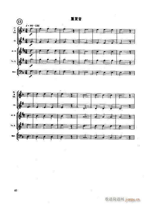 ľ�ܘ�(l�� )�����෨21-40(ʮ�ּ�����)20