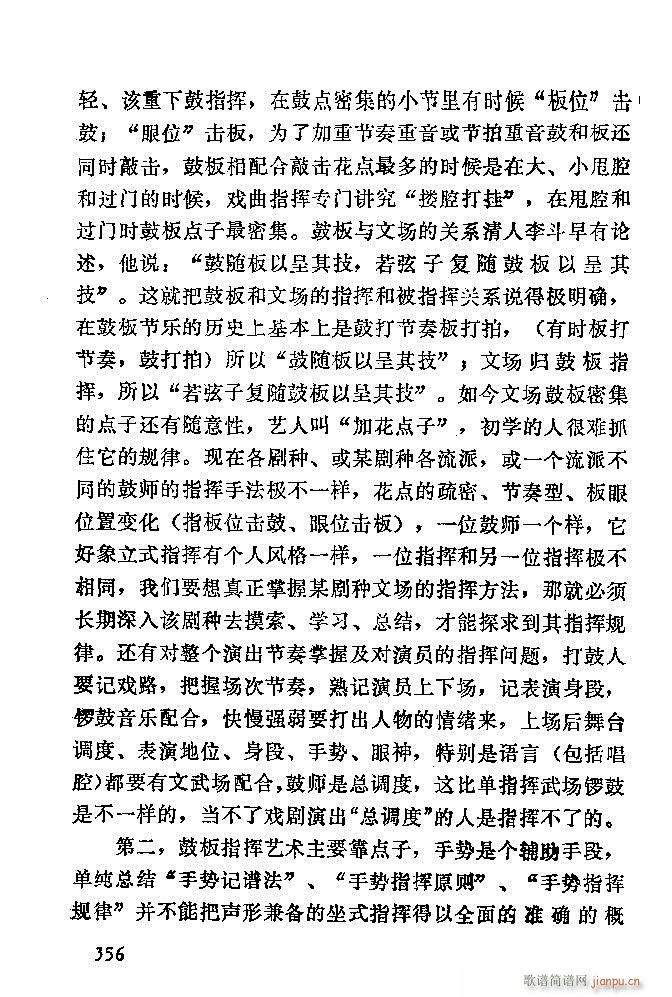 �Ї�����(l�� )���ķ� 301 360(ʮ�ּ�����)56