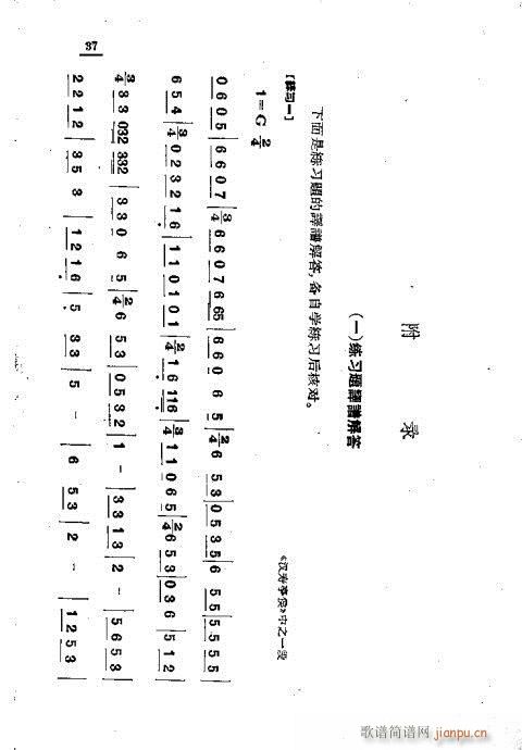 �����V�\�f(shu��)21-41(ʮ�ּ�����)16