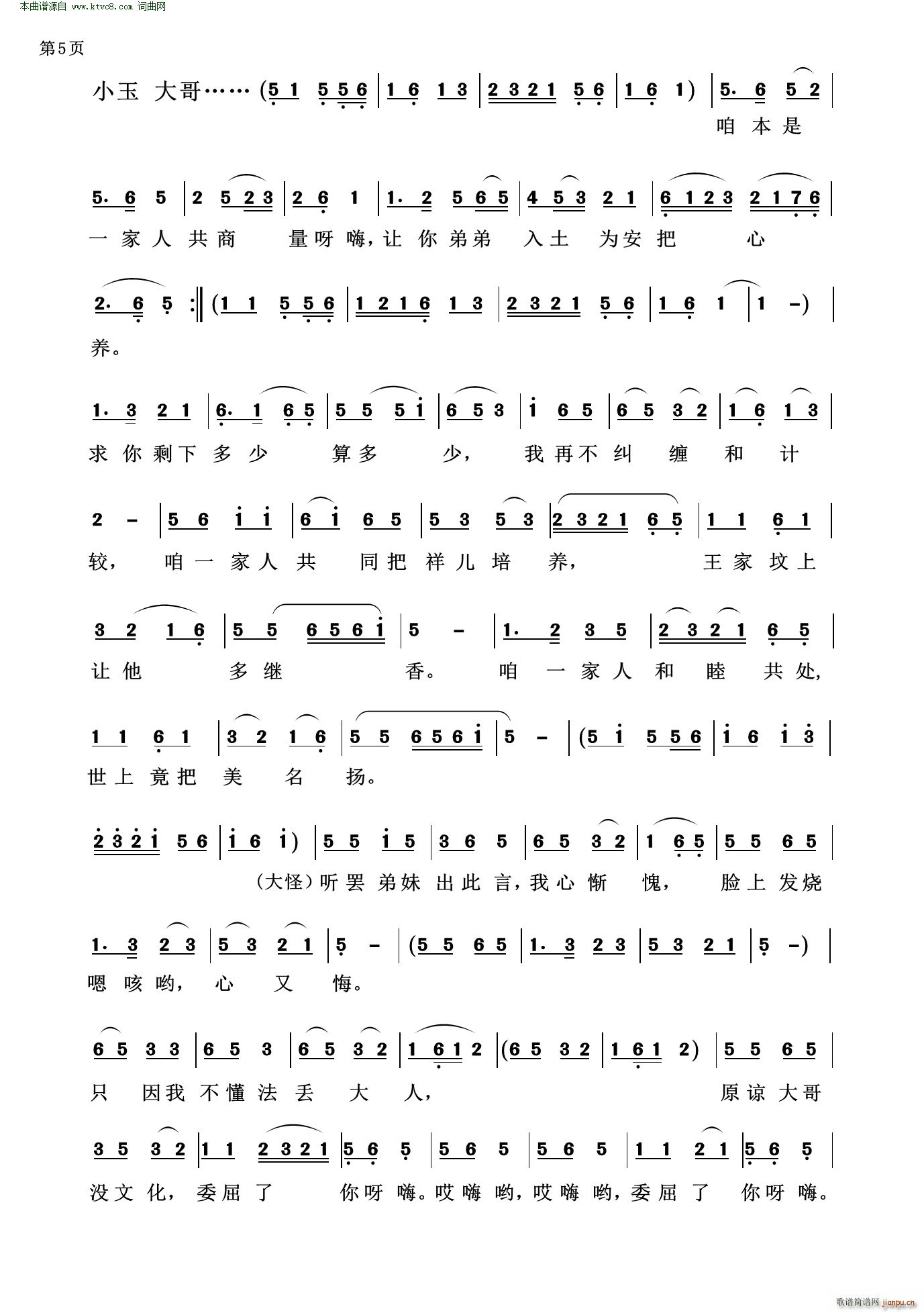 �������g��(���ָ��V)5