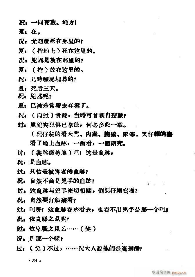 ԥ�� ʮ��؞(ԥ�����V)44